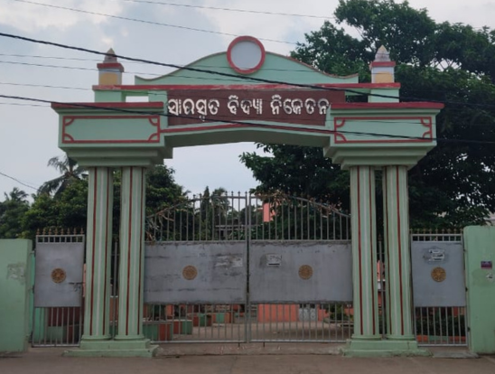 Nigamananda Saraswata Ashram puri